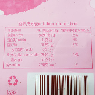 三牛 木糖醇威化饼干 白脱味 182g
