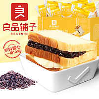 liangpinpuzi 良品铺子 吐司面包整箱早餐三明治休闲食品