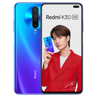 Redmi 红米 K30 5G手机 8GB+256GB 深海微光