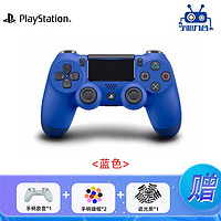 索尼（SONY） PS4 原装手柄 配件 摄像头 无线震动PC/Steam手柄蓝色