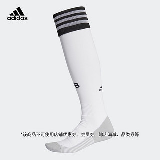 阿迪达斯官网adidas 男子德国国家队足球运动袜子FS7597