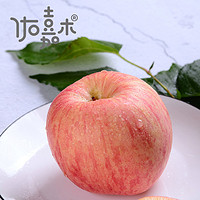 佑嘉木 栖霞红富士苹果 80-85果径 5斤