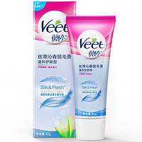 88VIP：Veet 薇婷 温和护肤型丝滑沁香脱毛膏200ml