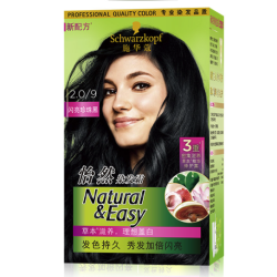Schwarzkopf 施华蔻 怡然染发霜 #2.0闪亮珍珠黑