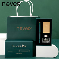 never NEVER NE0505300 SHERO系列钢笔礼盒套装