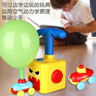 抖音网红会飞的空气动力气球车发射台儿童男孩打气球3岁宝宝玩具2