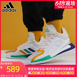 adidas 阿迪达斯 男鞋罗斯篮球鞋2021夏季新款实战网面训练鞋运动鞋FX7401