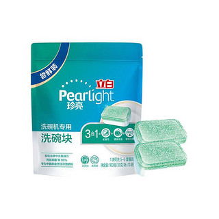 pearlight 珍亮 洗碗机专用洗碗块 10g*10块