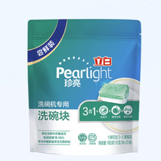 pearlight 珍亮 洗碗机专用洗碗块