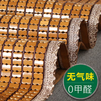 QK/曲酷 夏季麻将沙发垫凉席坐垫沙发凉席垫竹凉垫防滑夏天款竹席罩套定做 皇冠蕾丝可拆卸 50*50cm