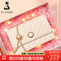 金狐狸（FOXER）包包女包新款女士斜挎小香风菱格链条时尚小金球单肩包送礼浪漫礼盒装 白色-星光礼盒装