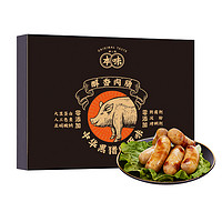 本味 中华黑猪肉 醇香肉肠 2口味 480g（原味+文和友小龙虾）