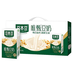 SOYMILK 豆本豆 唯甄豆奶 250ml*12盒