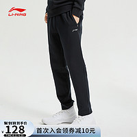 LI-NING 李宁 运动裤男2021新款跑步健身训练运动长裤黑色直筒裤子针织卫裤