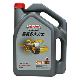 Castrol 嘉实多 大力士柴机油润滑油 20W-50 CH-4级 4L 汽车用品