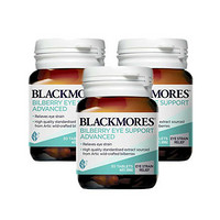 Blackmores 澳佳宝 蓝莓精华片 30粒*3瓶