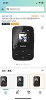 Clip Sport Go MP3 播放器SDMX30-032G-G46K 32GB