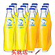北冰洋 怀旧老北京北冰洋玻璃瓶桔子汽水 桔汁橙汁味 248ml/瓶 包邮5瓶