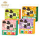 天猫u先：chali 茶里 七周年限定福气盒 每日茶袋泡茶 3包