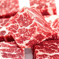 京东自营牛羊肉买一送一系列