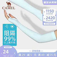 CAMEL 骆驼 冰袖冰丝袖套防晒袖女夏薄款骑行手套男手袖护臂防紫外线开车