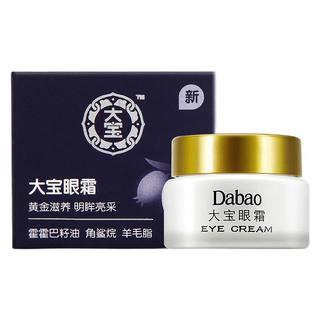 Dabao 大宝 大宝眼霜 20g*3