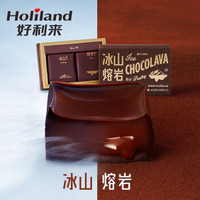 Holiland 好利来 冰山熔岩巧克力蛋糕（冰山，熔岩模式各一块）+金属勺1枚