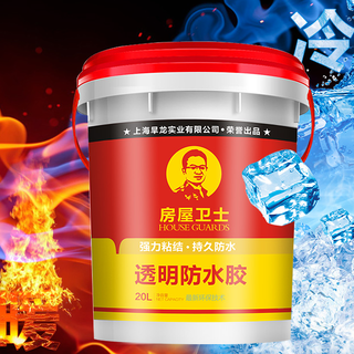 HOUSE GUARDS 房屋卫士 透明防水胶 20L
