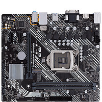 ASUS 华硕 PRIME H410M-D MATX主板（Intel LGA1200、H410）