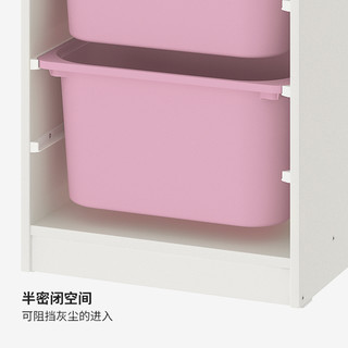 IKEA 宜家 TROFAST舒法特儿童玩具储物柜收纳架书架置物架