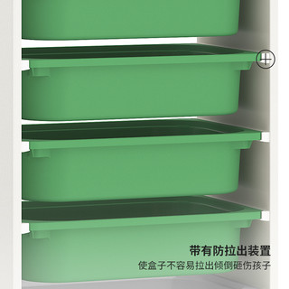 IKEA 宜家 TROFAST舒法特儿童玩具储物柜收纳架书架置物架