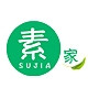 SUJIA/素家