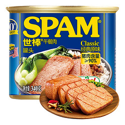 SPAM 世棒 午餐肉罐头经典原味 340g