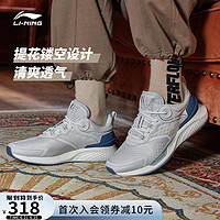 LI-NING 李宁 休闲鞋男鞋旗舰官方2021夏季新款减震鞋子轻便网面透气运动鞋