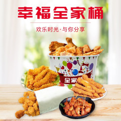 仓帝 炸鸡半成品 全家桶1.6kg