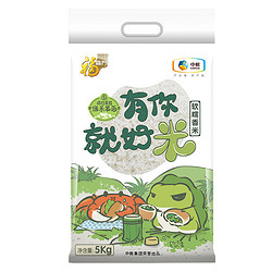 福临门 旅行的青蛙 软糯香米 5kg