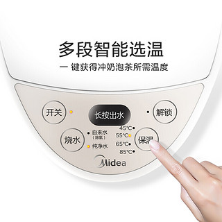 Midea 美的 MK-SP50Colour201 保温电水壶 5L 樱粉金