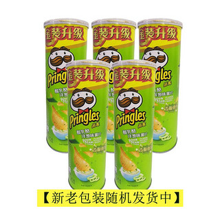 Pringles 品客 薯片酸乳酪洋葱味110g*5罐 办公室小吃零食品休闲零食膨化薯片