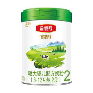 金领冠 塞纳牧系列 较大婴儿奶粉 国产版 2段 800g*6罐