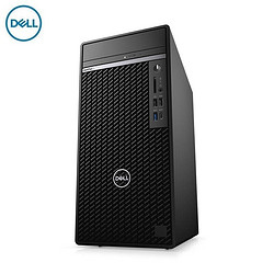 DELL 戴尔 7080MT 台式电脑主机（i7-10700、16GB、256GB SSD+1TB）