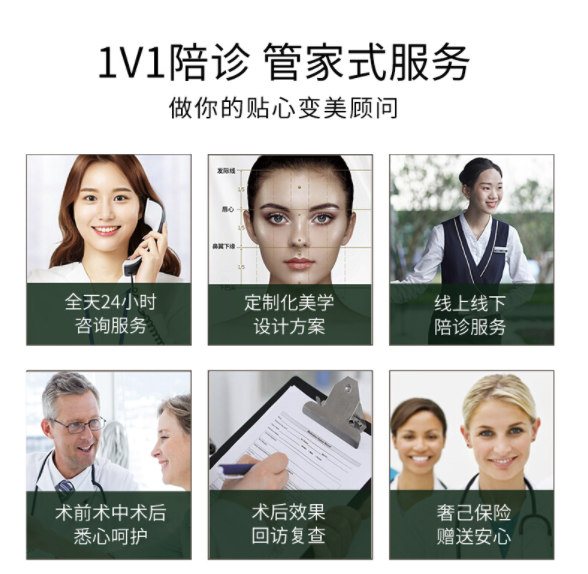 奢己普丽兰婴儿针水光针1次