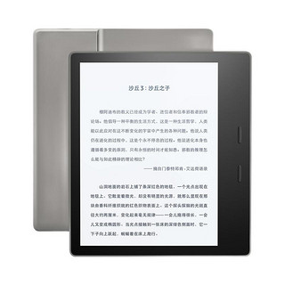 Kindle Oasis2 7英寸墨水屏电子书阅读器 WiFI网络 8GB 银灰色