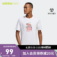 adidas Originals 阿迪达斯官网 adidas neo M FAV EH TEE 1 男装夏季运动短袖T恤GS2581