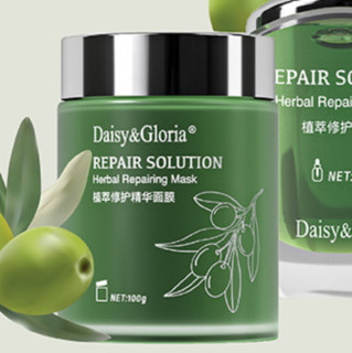 Daisy&Gloria 植萃修护精华面膜 100g