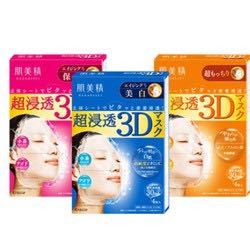 Kracie 官方正品松本清Kracie/肌美精超渗透3D面膜抗皱保湿亮白4片*3盒