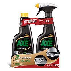 AXE 斧头 厨房去油污净 500g*2瓶