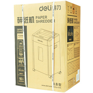 deli 得力 9904 碎纸机 白色