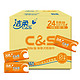 PLUS会员：C&S 洁柔 活力阳光橙系列 抽纸 3层120抽24包(195*123mm)