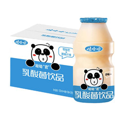 WAHAHA 娃哈哈 U-YO乳酸菌饮品100ml*40瓶 厂家发货，日期新鲜  领券立减10元