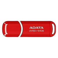 ADATA 威刚 UV150 USB 3.2 Gen1 U盘 红色 64GB USB-A